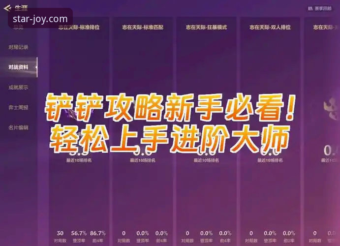 资深用户实战分享：银河娱乐官方下载功能详解，轻松上手不迷路