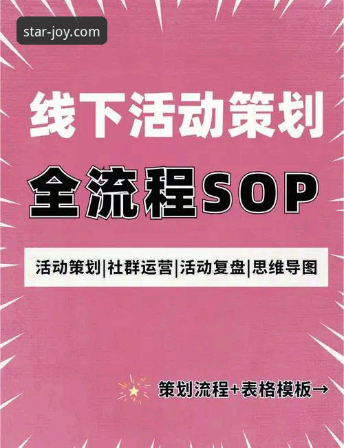 轻松搞定银河娱乐更新的5个关键步骤——从下载到安装的全流程指南