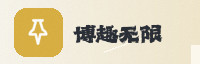 合作伙伴